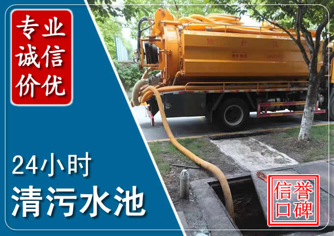 城中化粪池清掏时人工与自动化哪个更好？清掏时有哪些要求？